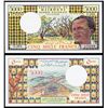 Image 1 : Republique De Djibouti, Banque Nationale, ND ((1979) Issue.