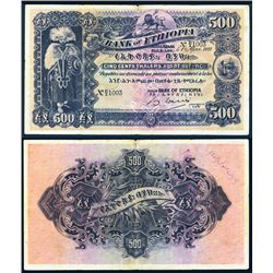 Bank of Ethiopia, 500 Thalers, 1932 Issue.