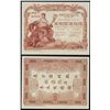 Image 1 : Banque De L'Indo-Chine ND 1909-21 Issue Banknote.