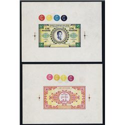 Cambodia, Laos & Vietnam Combined Issue 1953 Specimen - Proof.