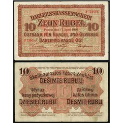 Darlehnskassenscheine, State Loan Bank Currency, 1916 Issue.