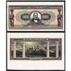 Image 1 : National Bank of Greece, 1923 Second Issue Proof.
