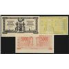 Image 1 : Bank of Greece, 1942 Inflation Issue Progress Proof Trio.
