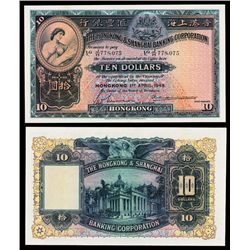 Hongkong & Shanghai Banking Corporation, 1946-48 Issue.