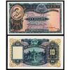 Image 1 : Hongkong & Shanghai Banking Corporation, 1946-48 Issue.