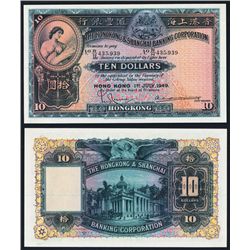 Hongkong & Shanghai Banking Corporation, 1949 Issue Specimen Banknote.