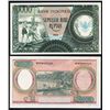 Image 1 : Bank Indonesia, 1964 Issue Banknote.