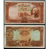 Image 1 : Bank Melli Iran, 1938 / AH1317 Issue Banknote.