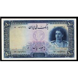 Bank Melli Iran, ND (1944) Issue.