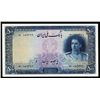 Image 1 : Bank Melli Iran, ND (1944) Issue.