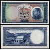 Image 1 : Bank Melli Iran, ND (1954) / SH1333 Color Trial Specimen.