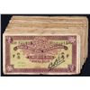 Image 1 : Banco Nacional Ultramarino, Japanese Administration - WW II, 1944 ND Issue Lot of 37 Notes.
