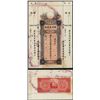 Image 1 : Chan Tung Cheng Bank 1934 Issue Banknote.