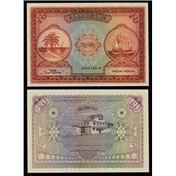 Maldivian State, Government Treasurer, 1947/AH1367 Banknote.