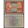 Image 1 : Maldivian State, Government Treasurer, 1947/AH1367 Banknote.