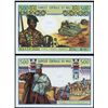 Image 1 : Banque Centrale Du Mali, ND (1973-84) Issues.