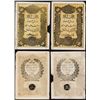 Image 1 : Ottoman Empire, 1861 Second ÒKaimeÓ Issue Banknote Pair.