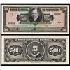Image 1 : Banco Central De Nicaragua, 1962 Issue Specimen.