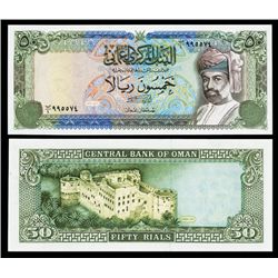 Central Bank of Oman, 1992 (AH1413) Issue Banknote.