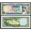 Image 1 : Central Bank of Oman, 1992 (AH1413) Issue Banknote.