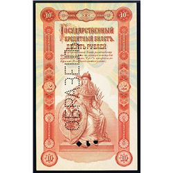 State Credit Notes, 10 Rubles, 1894 Uniface Front Specimen.