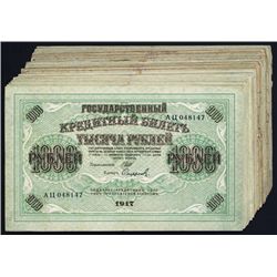 Government Credit Notes, 1917 Issue Lot of 41 Notes.