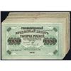 Image 1 : Government Credit Notes, 1917 Issue Lot of 41 Notes.