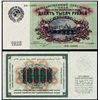 Image 1 : U.S.S.R. State Currency Notes.