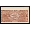Image 1 : Debenture Bonds Issue, 1918 Issued Banknote.