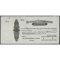 Russian Government, 1918 Treasury Bill Specimen.