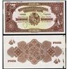 Image 1 : Government of Tonga, ND (1953) Issue Specimen Banknote.