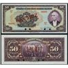 Image 1 : Central Bank of Turkey, 1930 Issue Specimen Banknote.