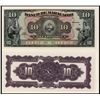 Image 1 : Banco De Maracaibo1925-26 Issue Proof Banknote.