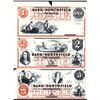 Image 1 : Bank of Northfield Uncut Sheet of 3 Proprietary Proofs.