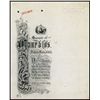 Image 1 : Crane & Co. Paper Label Sample Specimen.