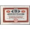 Image 1 : Keith Paper Co. Stock Certificate Sample.