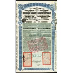 Lung-Tsing-U-Hai Railway Issued Bond.