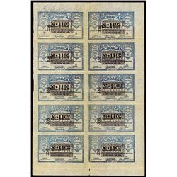 Loteria de Michoacan Uncut Sheet of 10 Lottery Tickets.