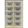 Image 1 : Loteria de Michoacan Uncut Sheet of 10 Lottery Tickets.