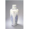 Image 1 : PORZELLANMANUFAKTUR SÈVRES Sèvres / Vase