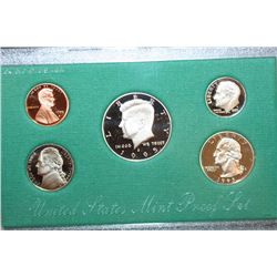 1995-S US Mint Proof Set
