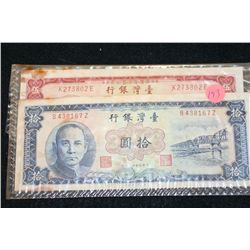 Foreign Bank Note, Lot of 2