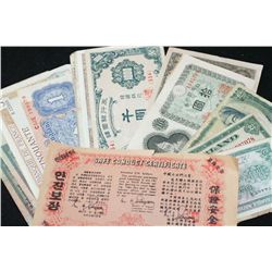 Foreign Bank Note, Various Dates, Conditions & Denominations, Lot of 25