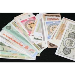 Foreign Bank Note, Various Dates, Conditions & Denominations, Lot of 100 From 100 Different Countrie