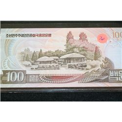 1992 North Korea Foreign Bank Note, UNC