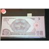 Image 1 : Foreign Bank Note