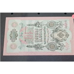 1909 Foreign Bank Note