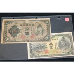 Foreign Bank Note, Lot of 2