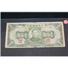 Image 1 : 1943 China 100 Yuan Foreign Bank Note