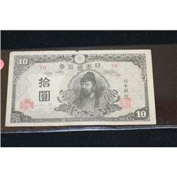 Foreign Bank Note
